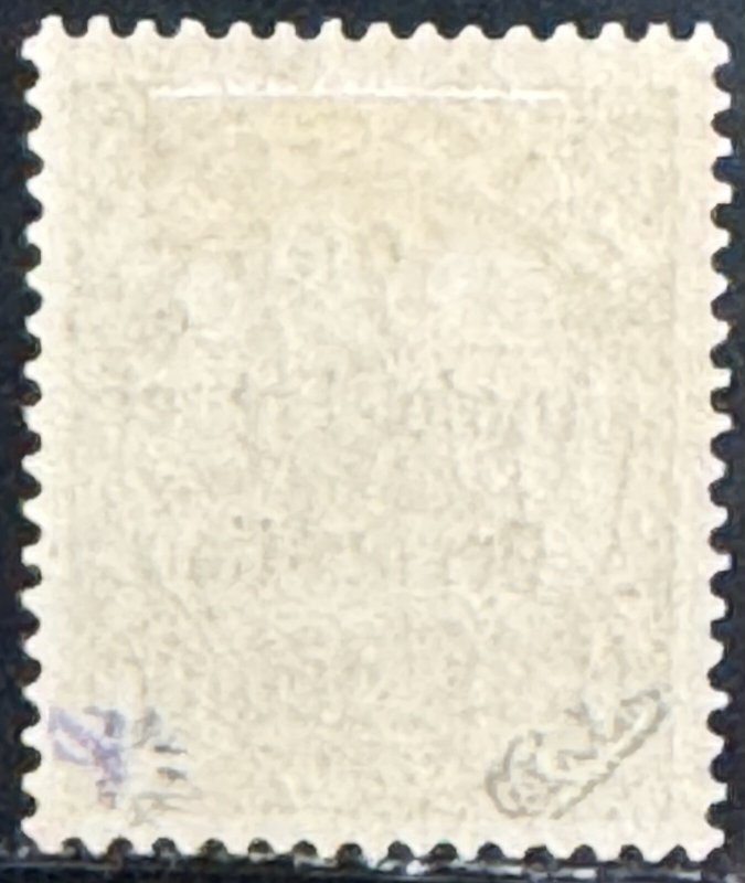 DP Stamps Togo 1914 SC 33/YT 31 Mint Signed ROUMET