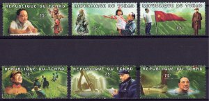 Chad 1997 Deng Xiaoping Chinese Leader Set (6)  MNH Sc # 715A