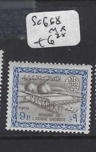 SAUDI ARABIA (PP0102B)  SG 668     MOG