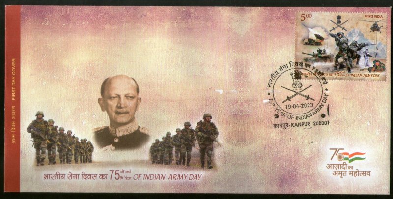 India 2023 Indian Army Military 1v FDC