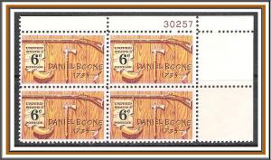 US Plate Block #1357 Daniel Boone MNH