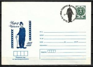 Bulgaria, OCT/95 issue. Charlie Chaplin Cachet & Cancel on a Postal Envelope.