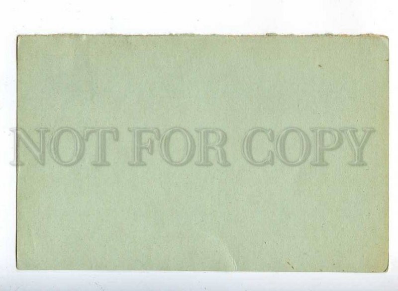 206392 MONTENEGRO unused 10 para POSTAL STATIONERY postcard