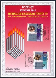 1997 JUDAICA / ISRAEL: SOUVENIR LEAF # 288 - HANUKKAH 1997 and ISRAEL STAMP WEEK