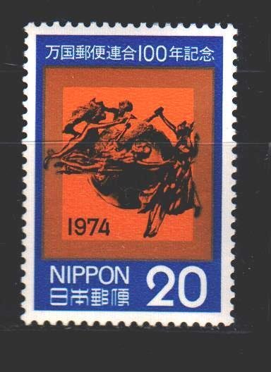 Japan. 1974. 1227 from the series. 100 years of UPU. MNH.