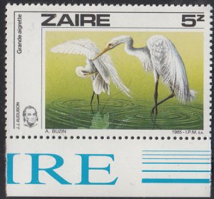 Zaire 1985 MNH Sc #1195 8z Great egret margin copy