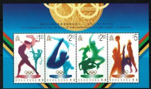 Hong Kong 742Af MNH -  Olympics Basketball Gymnastics Diving (1996)