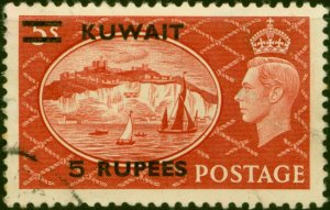 Kuwait 1951 5R on 5s Red SG91 Fine Used (19 Variants Available)-Variant 8