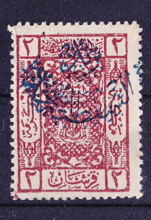 SAUDI ARABIA 1925 HEJAZ SAMPT 2 PI OVERPRINTED W/ HANDSTAMP NEJD SULTANATE SC43