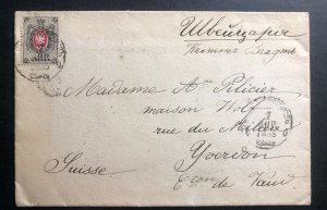 18883 Russia Vintage Cover To Yverdon Switzerland