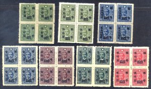 China 1946 CNC Union Surch.Group 5 (7v, CTrust & PaCheng SYS, B/4) MNH