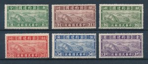 [113502] China 1941 Railway trains Eisenbahn  MNH