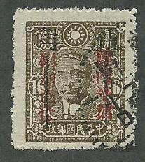 China  Scott 527N  Used