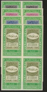 Yemen Sc #49-52  imperf blocks of 4 NH VF