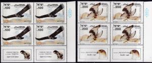 Israel 1985 Biblical Birds complete (4) in TAB Block of Four Matching Corners