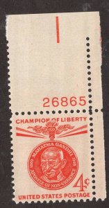 L948 Scott# 1174 MNH Plate # Single