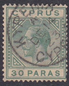 Cyprus Sc #75 Used