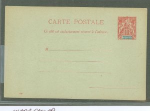 Madagascar (British Consular & Inland Mail)  1900 10c carmine on pale green O46 at LL