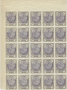 Persia/Iran  MNH block of 25