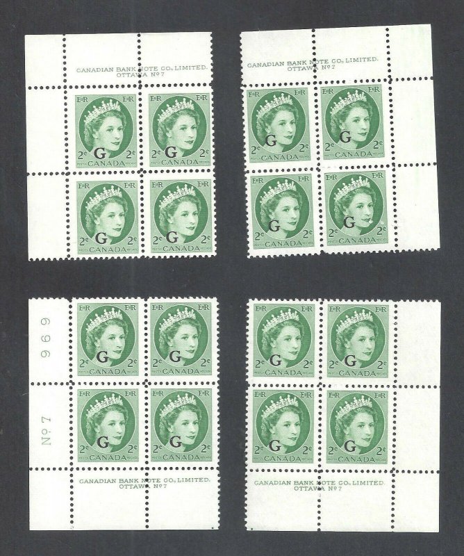 CANADA QEII WILDING OFFICIAL G MATCHED SET OF PBs #7 SCOTT  VF MINT BS20701