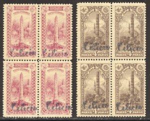 Cilicia Scott 51-52 MNHOG Blocks of Four - 1919 Turkish Overprints - SCV $62.00