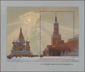 Russia #5605-5610, 1987, Never Hinged