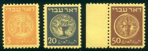 ISRAEL #J1//5 var Mint NH w/Cert - 1948 Postage Dues, Without Ovpt