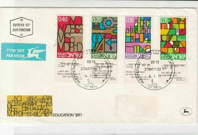 israel 1972 Education colourful  Air mail stamps cover ref 21517