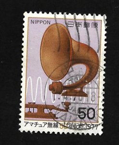 Japan 1977 - U - Scott #1312
