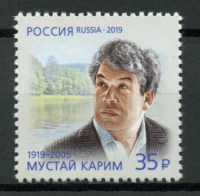 Russia 2019 MNH Mustai Karim Baskhir Soviet Poet 1v Set Poets Writers Stamps