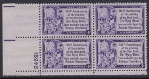 1014 Gutenberg Bible Plate Block MNH