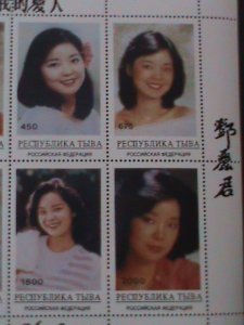 ​RUSSIA-TbIBA-TAIWAN SINGER-TERESA TENG LI QUIN  MNH MINI SHEET VERY FINE