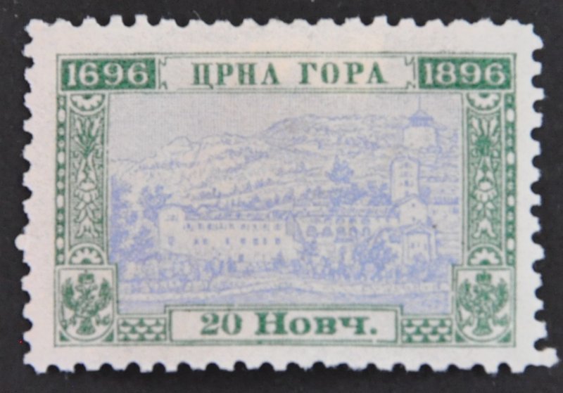 DYNAMITE Stamps: Montenegro Scott #51 – MINT hr