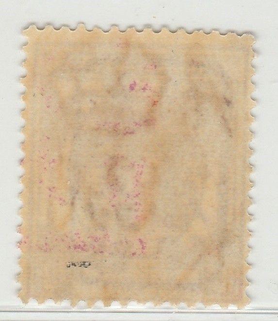 Malaya 1942 Japanese Occu opt Straits KG VI 10c Brown opt SG#J152a MLH M1500