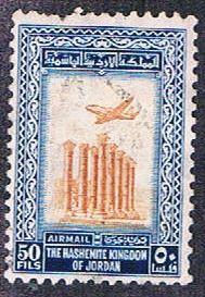 Jordan C13 Used Temple (BP636)