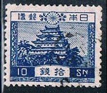 Japan 196, 10s Nagoya Castle, used, VF