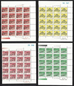 China Great Wall 4v Blocks of 20 1997 MNH SG#4025-4030 MI#2832-2835