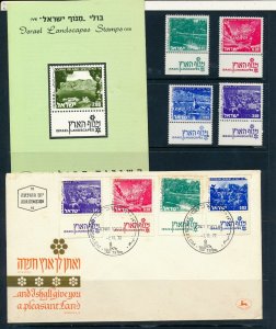ISRAEL 1973 LAND SCAPES - 6th ISSUE STAMPS MNH + FDC + POSTAL SERVICE BULLETIN 