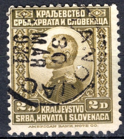 Yugoslavia; 1921; Sc. # 11; Used Single Stamp