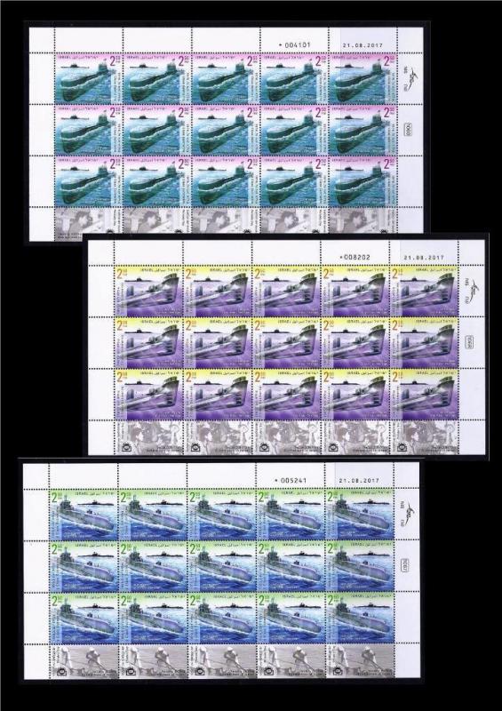 STAMPS 2017 SUBMARINES IN ISRAEL IDF NAVY MILITARY FORCES SHEETS S CLASS T CLASS
