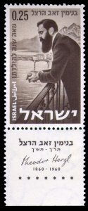 1960 Israel 220 Benjamin Zeev Herzl - 100th anniversary of his birthday