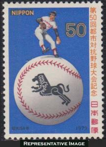 Japan Scott 1372 Mint never hinged.