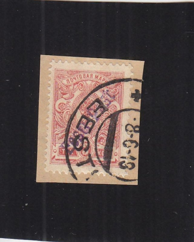 Estonia: Sc #10, Used on Piece (39075)