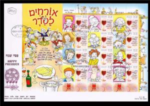 ISRAEL 2011 STAMPS GUEST FOR PASSOVER SHEET ON FDC VF