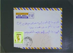 Kuwait 1972 Airmail Cover to USA - Z2710