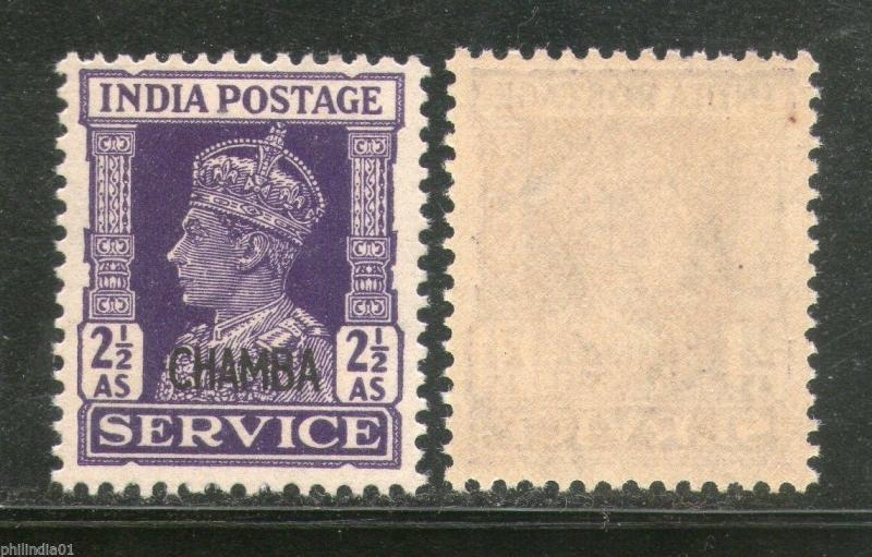 India Chamba State KG VI 2½As SERVICE Stamp SG O80 / Sc O63 Cat£7 MNH