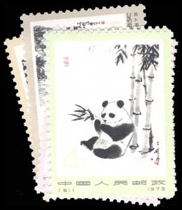 CHINA- PRC 1108-13  Mint (ID # 95637)
