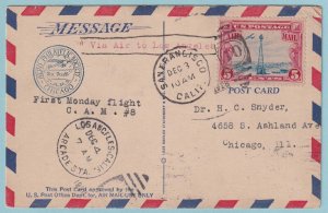 UNITED STATES FIRST FLIGHT COVER - 1928 SAN FRANCISCO TO LOS ANGELES CA - CV323