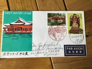 Japan international Treasure series  first day issue stamps cover Ref 55897