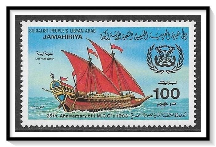 Libya #1094 Early Sailing Ships MNH